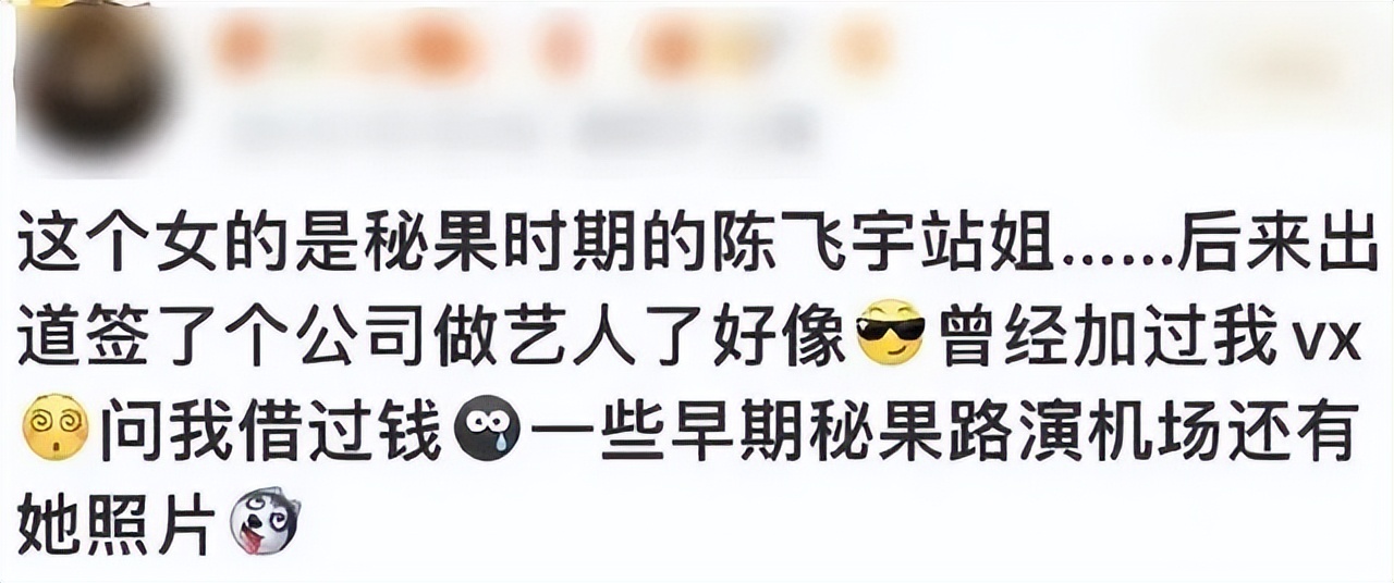 星二代们真让妈操碎了心