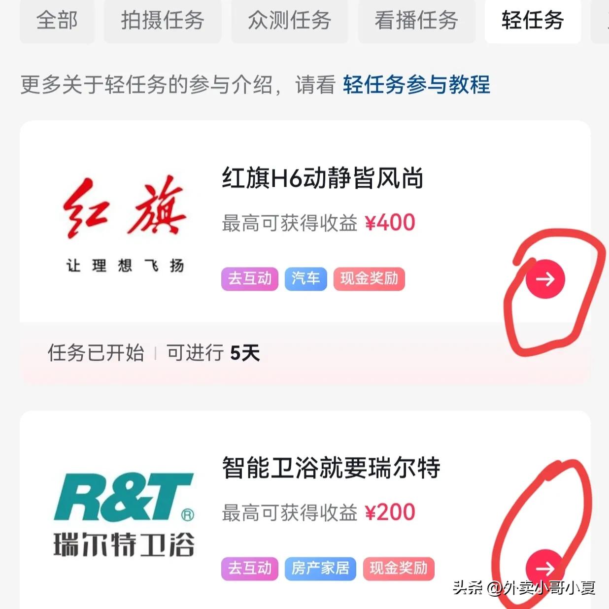 抖音的点赞和评论怎么滚动起来呢,抖音点赞评论怎么获利