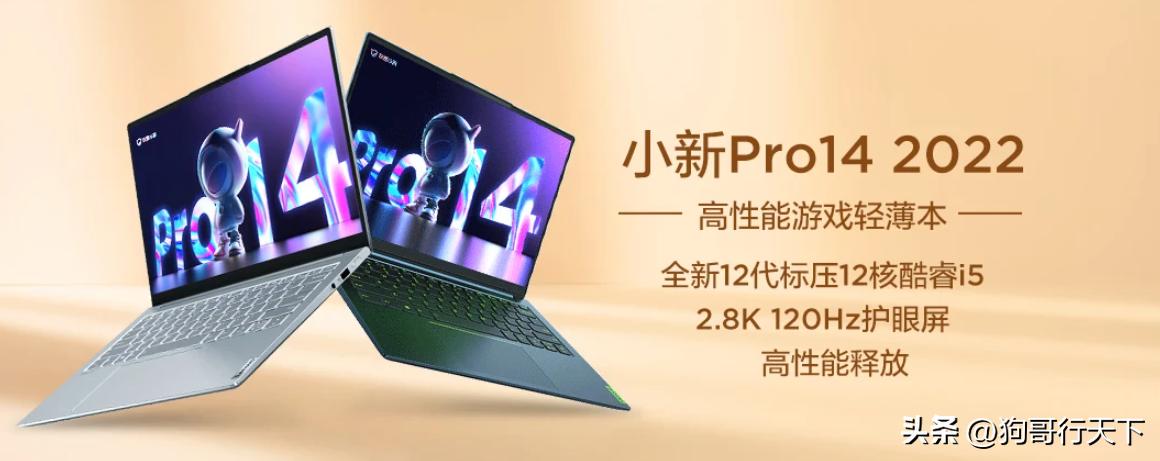 十大品牌笔记本电脑排名2021,2022公认最好笔记本电脑品牌