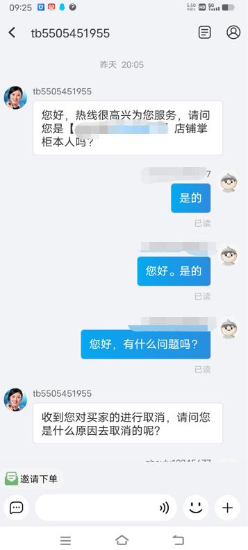 网络购物九大价格陷阱,提醒大家网络购物需谨慎