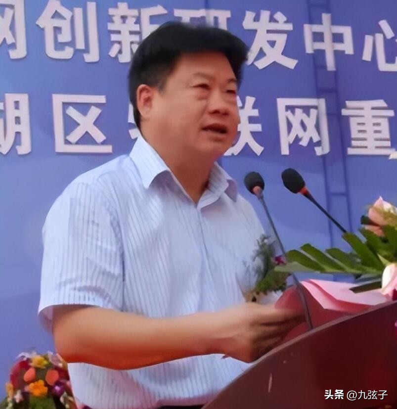 一个“毁”在女人手上的贪官