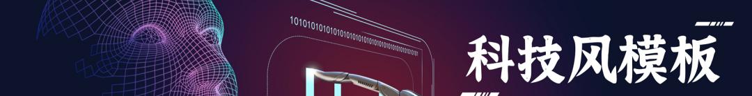 卡塔尔世界杯PPT背景图,2022世界杯ppt封面