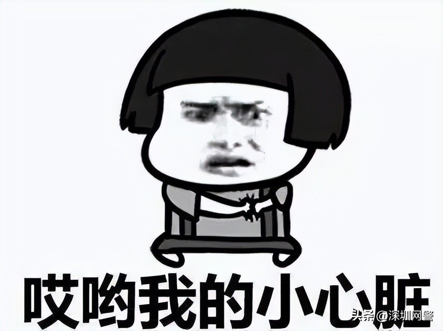 #净网2023#好险啊！找个兼职，差点儿犯罪！