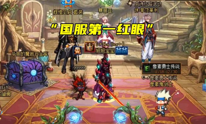 dnf目前强力角色,dnf最新国服职业战力