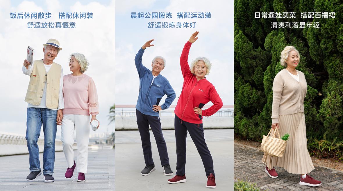 足力健老人鞋怎么样啊,足力健