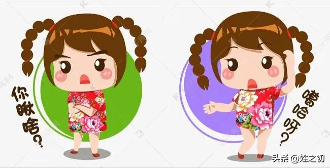 【方言字话词说】汉中方言数字版：“二”/“三”