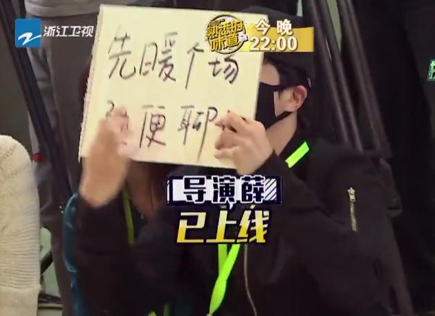 宋小宝被王心凌整蛊发火全过程,节目组整蛊宋小宝宋小宝当场翻脸