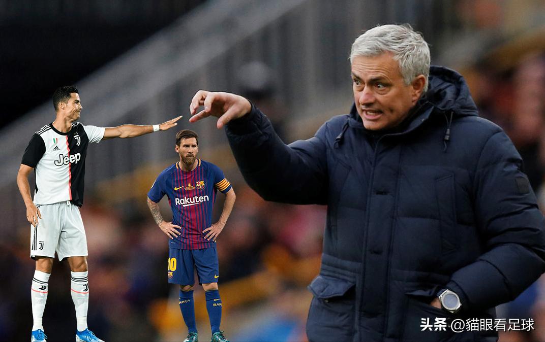 梅西c罗二选一穆勒,梅西c罗二选一穆里尼奥