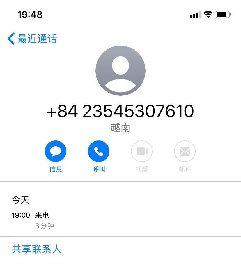 涟水被骗女孩,聊天记录骗闺蜜说要去做手术