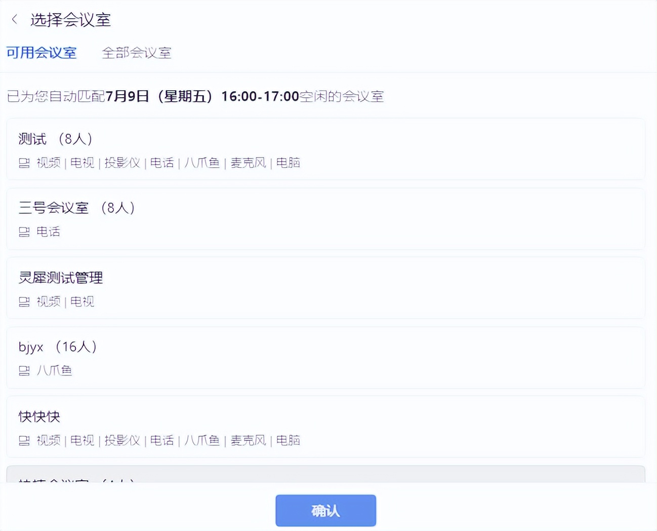 灵犀办公企业邮箱如何申请多个,网易企业邮箱新功能大全