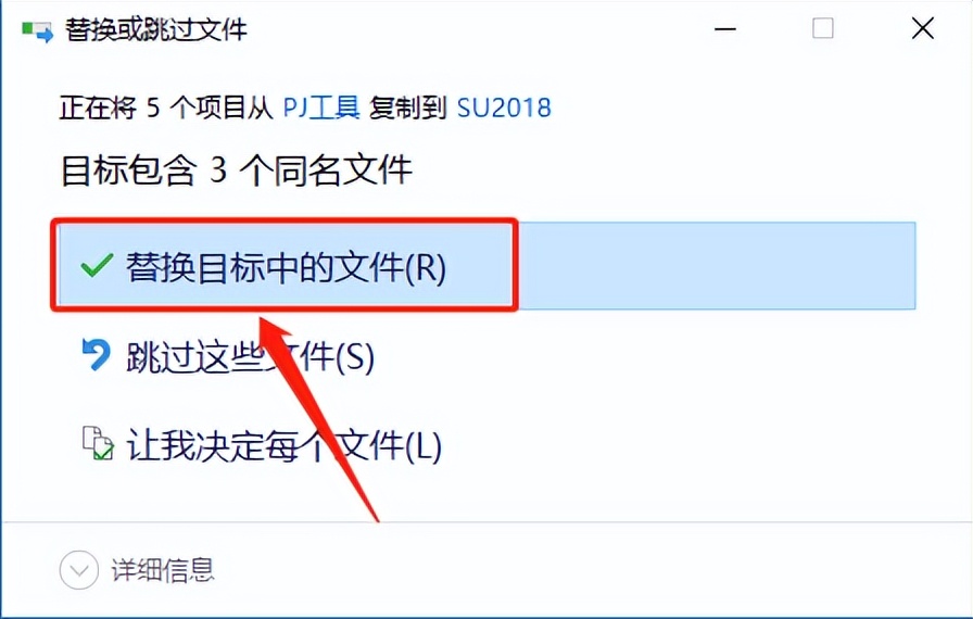 草图大师sketchup教程完整版,sketchup草图大师安装包怎么下载