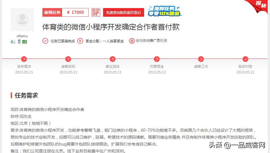 软件外包和软件公司有区别吗,企业为什么外包人力资源