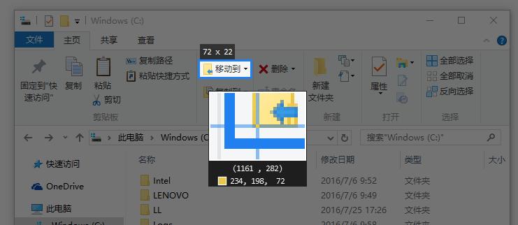 电脑的截屏工具在哪里找,vivo截屏工具下载