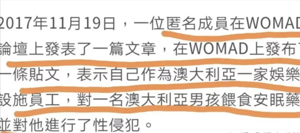 韩国女权论坛到底有多野？为报复男性*拍偷**男更衣室！骚扰12岁男童