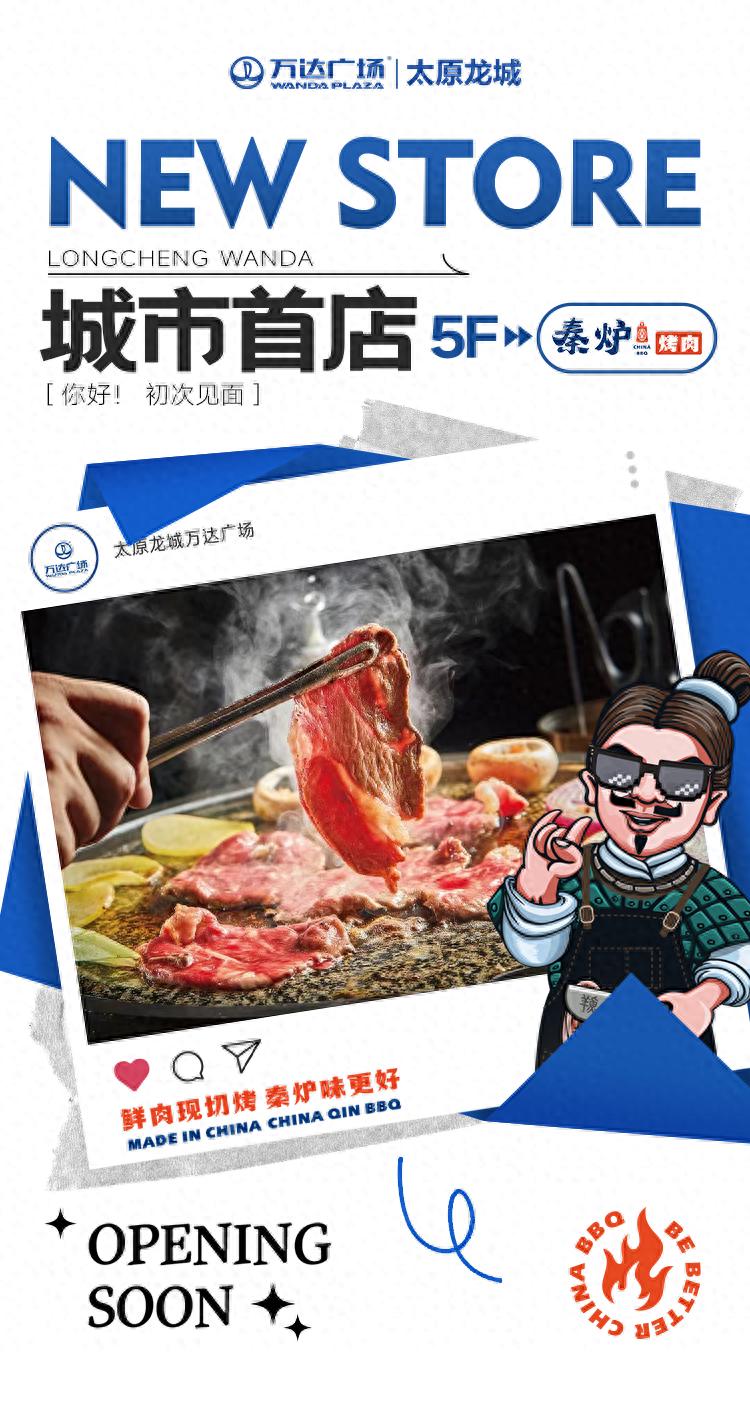 太原龙城万达广场服装品牌,太原万达龙城店服装品牌