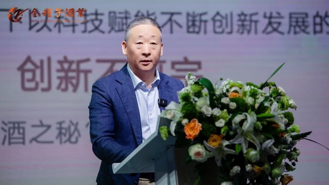 2022华润助力、2023科技赋能!金种子酒“时雨芒种创领未来”