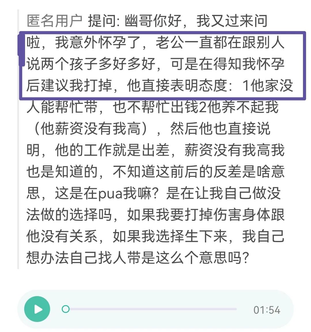 突然怀孕是有什么预示吗,突然怀孕准备结婚来得及吗