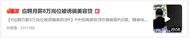 月薪8万公司怎么样,月薪8万的工作遭遇