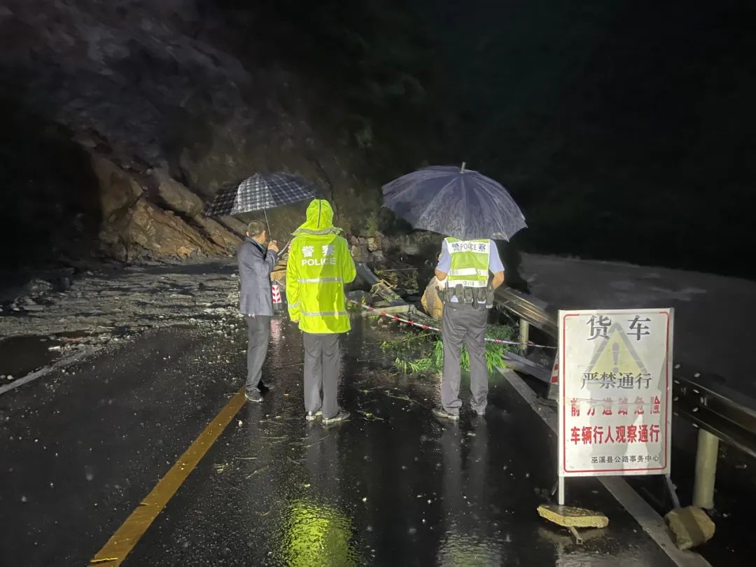 夏季行动|暴雨来袭，巫溪公安全力守护为群众撑起“平安伞”