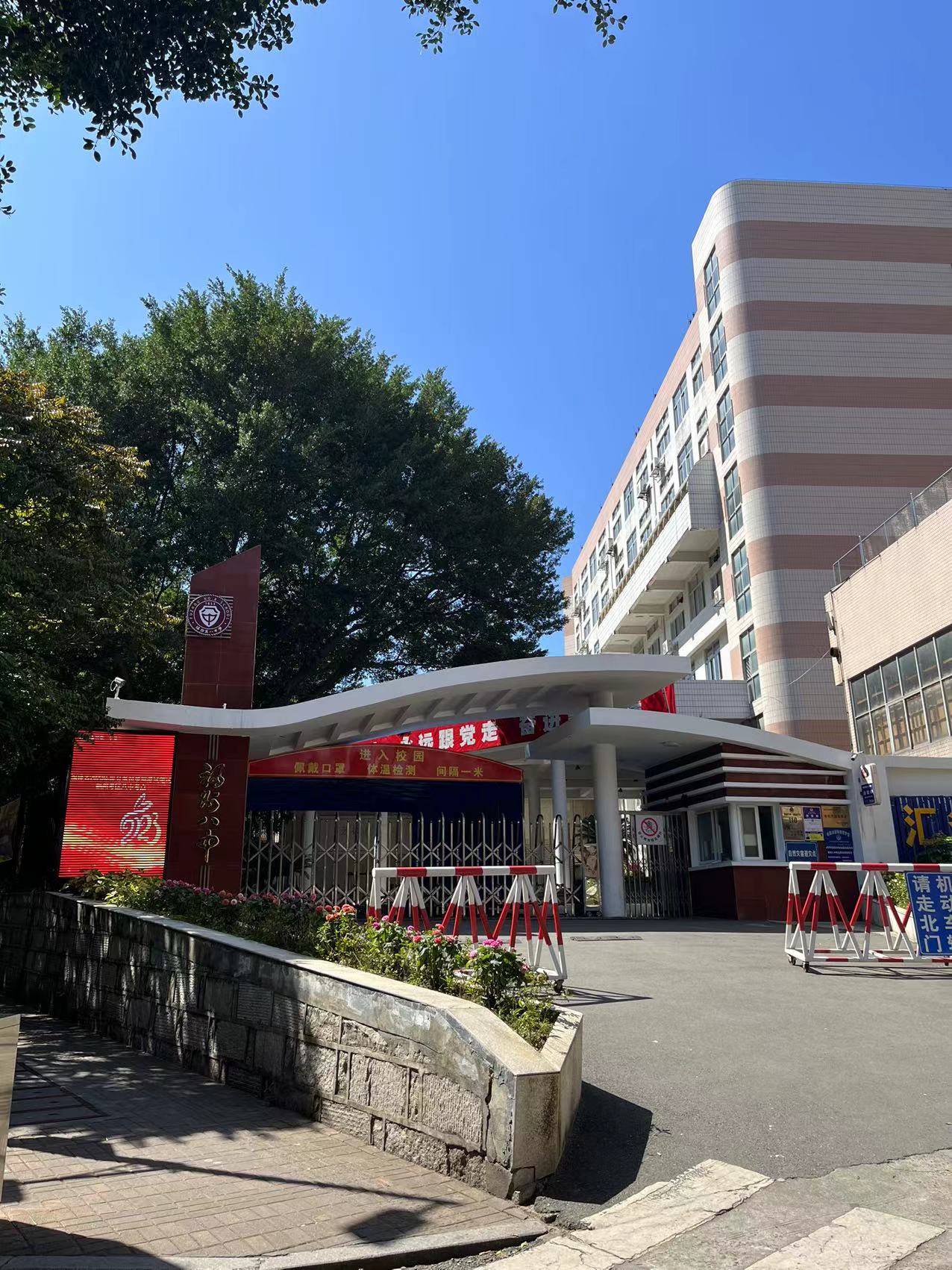 寻找福州市区的中学（数字篇）