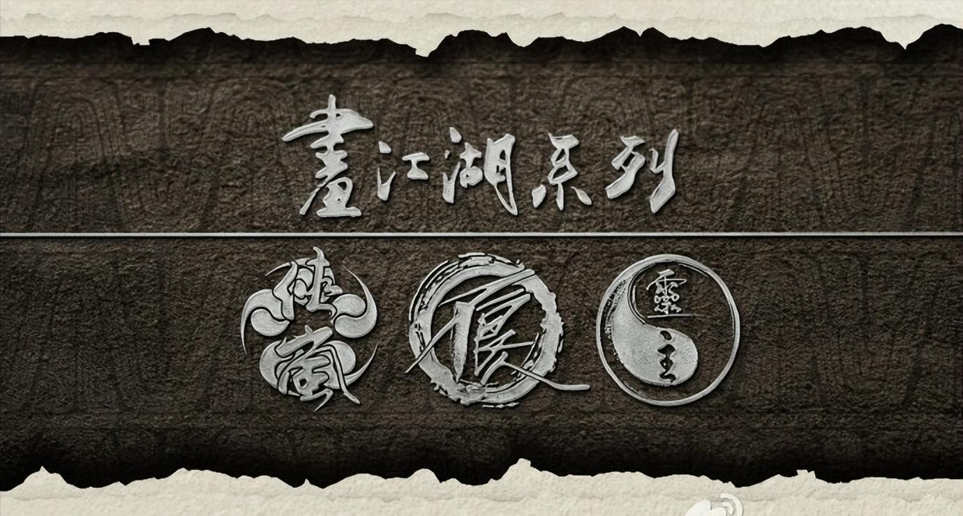 五部精彩的国漫推荐你看过了吗,推荐最好看的10部中国国漫