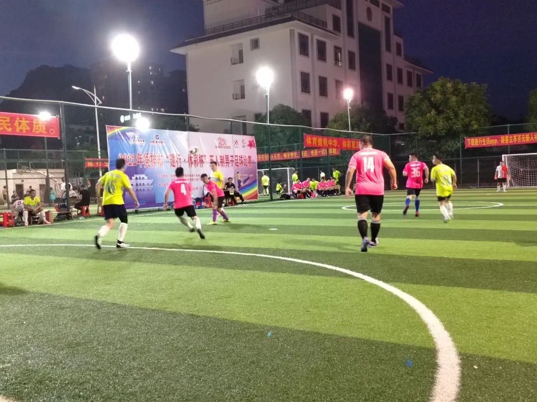 2023年广西凭祥足球比赛,凭祥越南足球赛