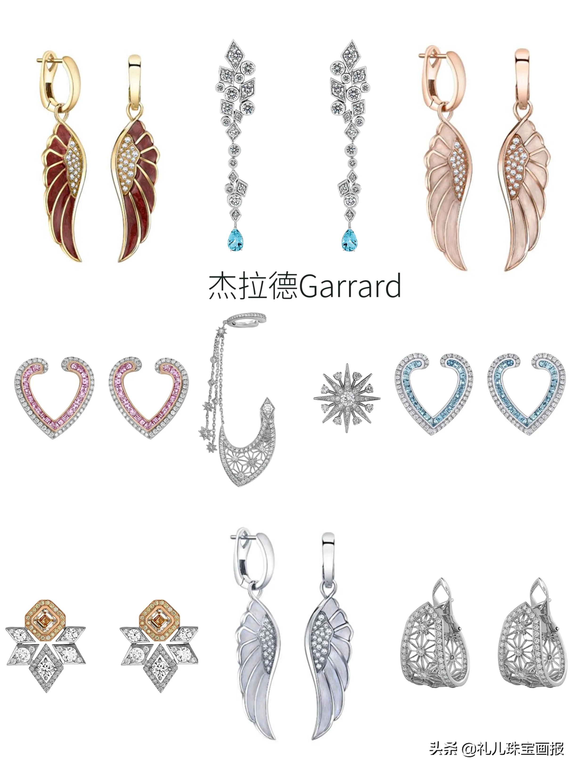 garrard珠宝是顶奢吗,英国顶级珠宝品牌排名