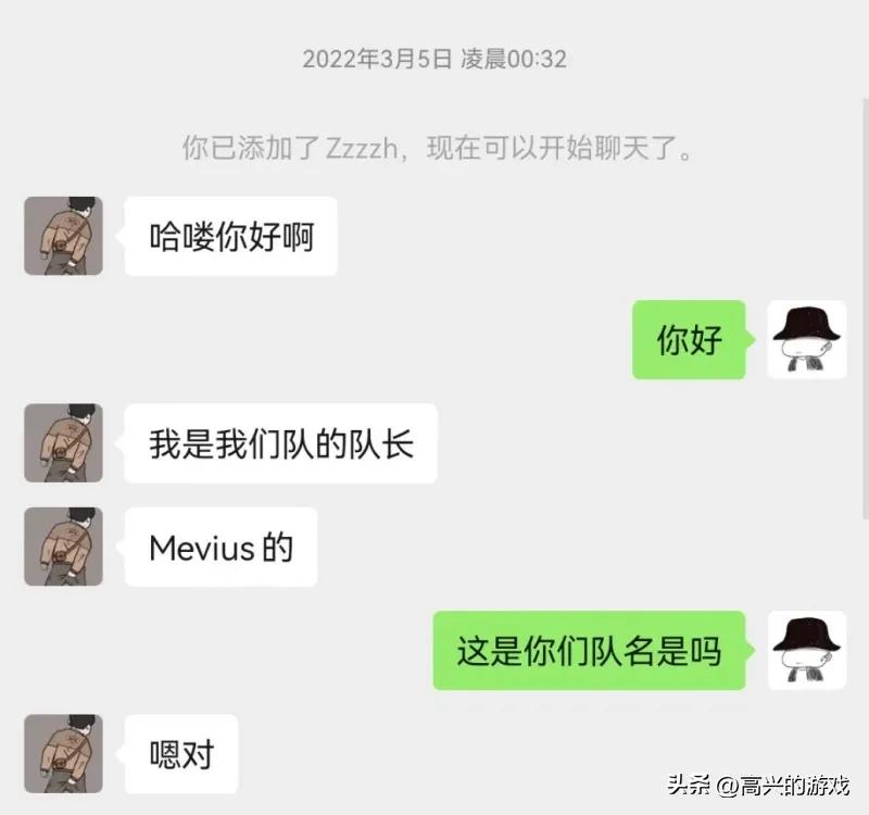 从FM到PCL，致敬每个追梦人-XKTS的职业之路