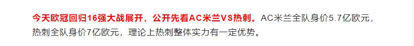 竞彩必学欧赔十大技巧,今日竞彩欧赔分析