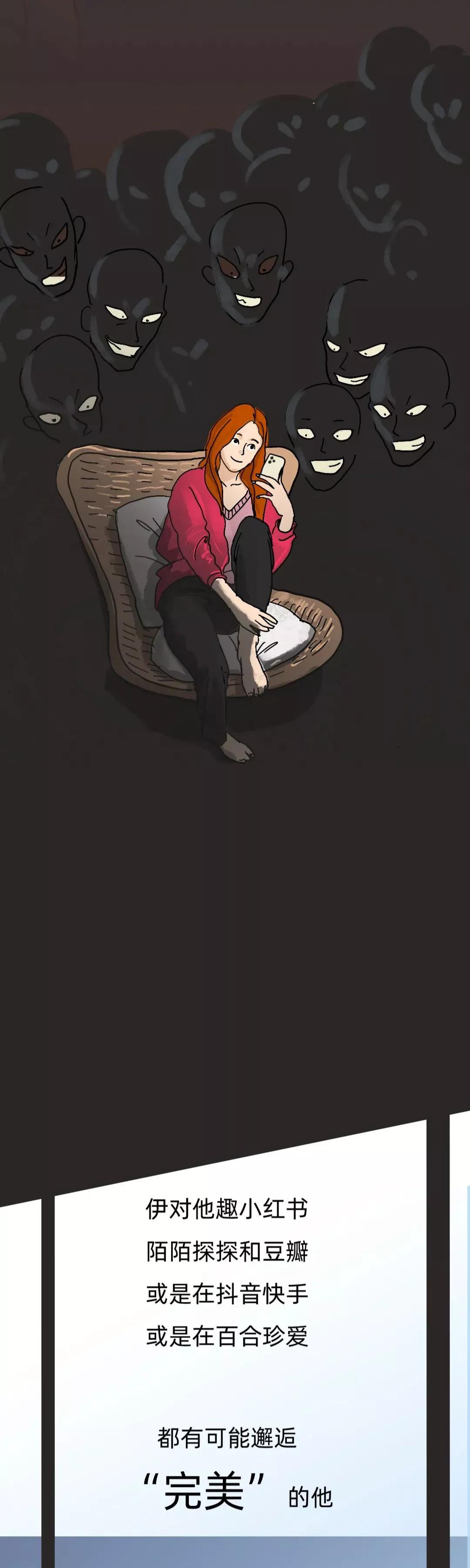 警惕恋爱中的杀猪盘,恋爱需谨慎警惕杀猪盘