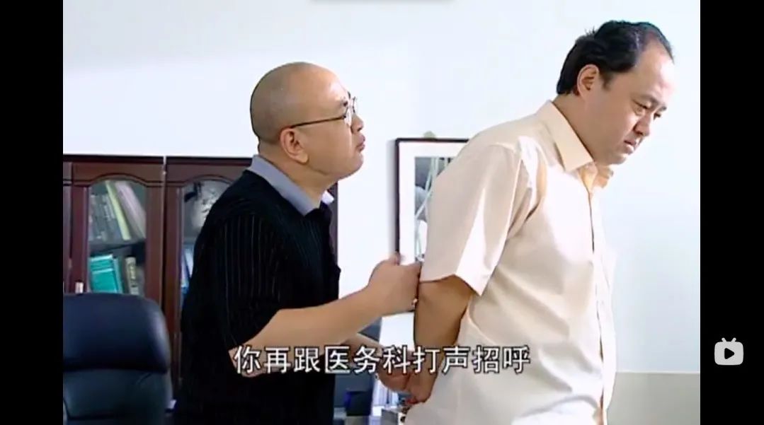 媒体曝光的丑闻,全网热搜事件