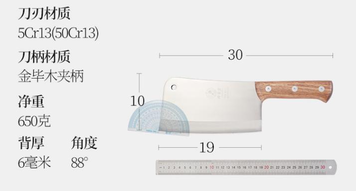 商用斩骨刀邓家刀,正宗邓家刀商用砍骨刀