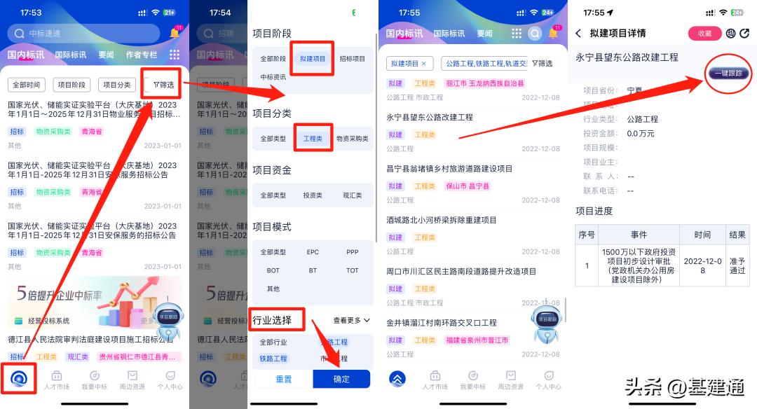 总投资约53亿元市级重点工程,2023年总投资超百亿在建项目