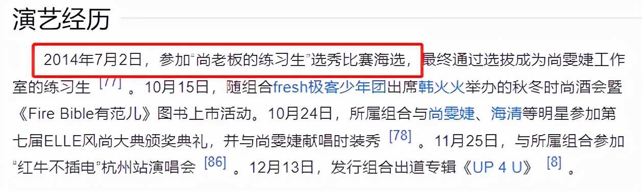 流量小生大瓜,当红流量小生当小三