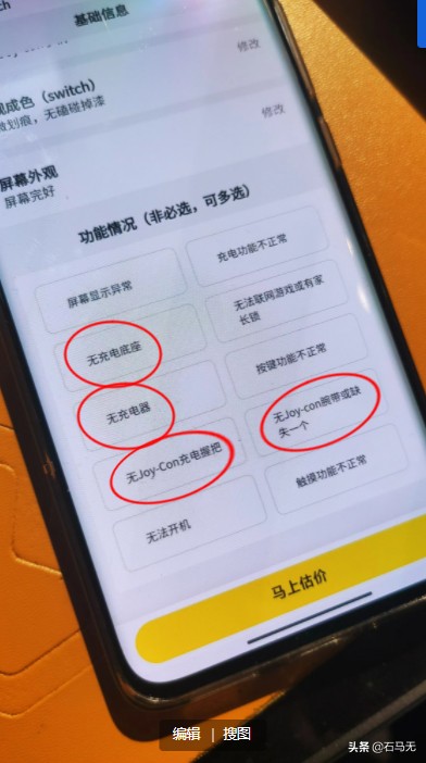 积灰3年，我终究还是把Switch给卖了