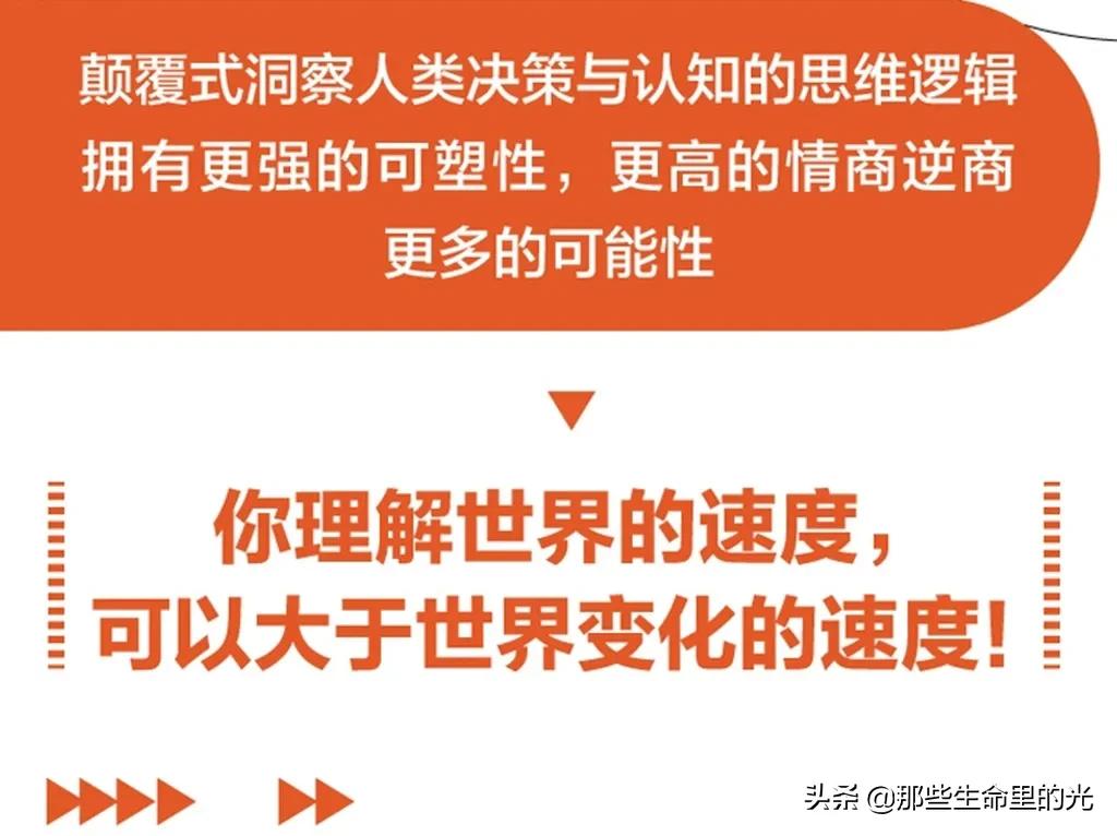 恰当的偏见，能通向幸福之路吗？