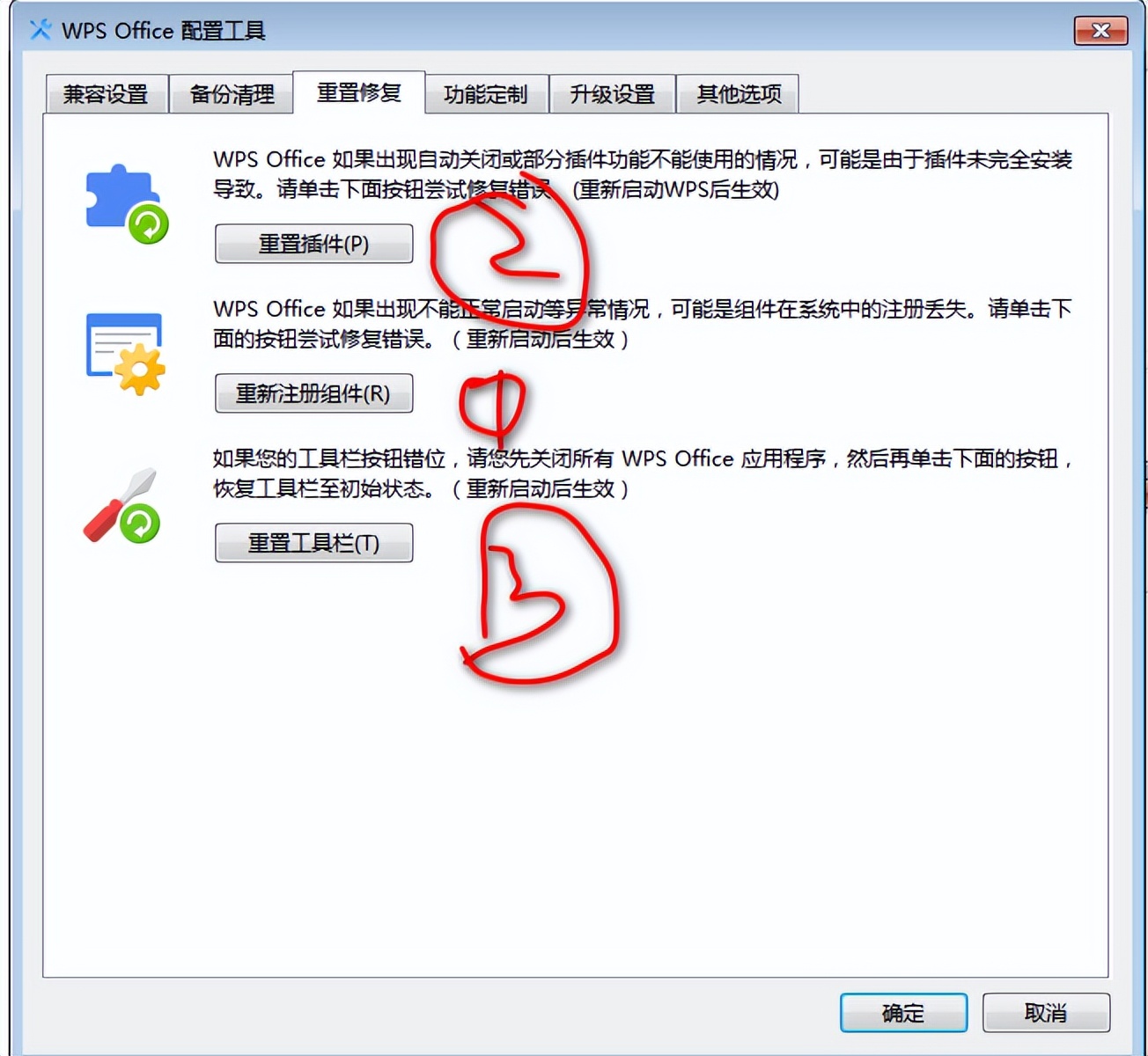uk怎么新增商品编码,新增发票商品编码怎么赋码