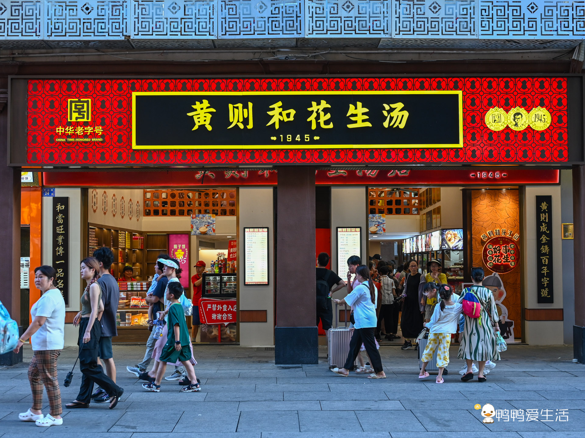 厦门中山路都有哪些名吃,厦门中山步行街美食推荐哪家好吃