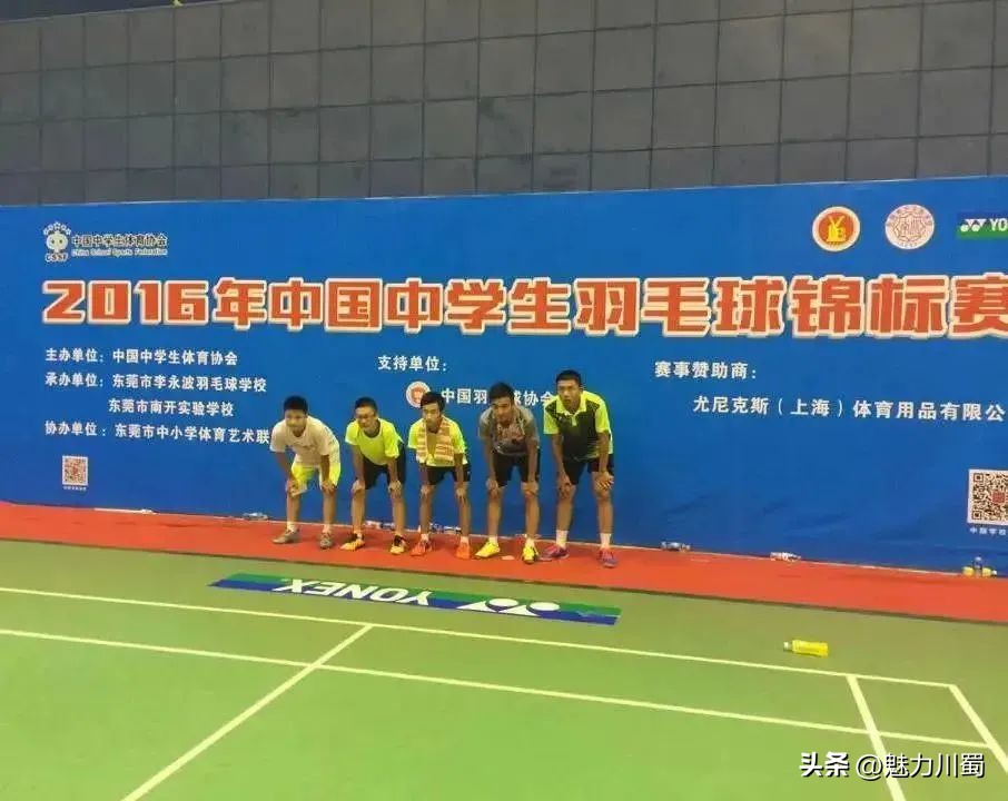 绵阳南山中学双语学校体训队,绵阳南山中学实验学校体育风采组