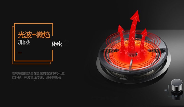 红外线燃气灶值得入手吗,红外线灶具国家禁止销售