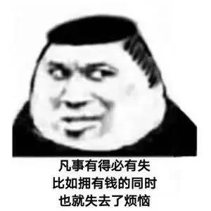 分享一些熊猫人表情包,分享一些熊猫表情