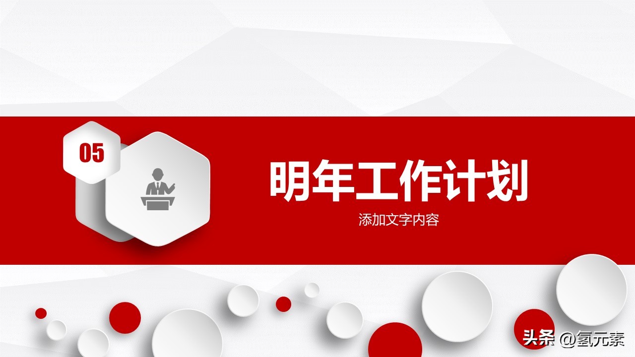 销售部年终工作总结ppt,销售部开单员年终工作总结