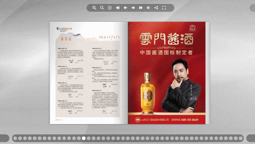 商场招商app怎么做,商场招商加盟方案