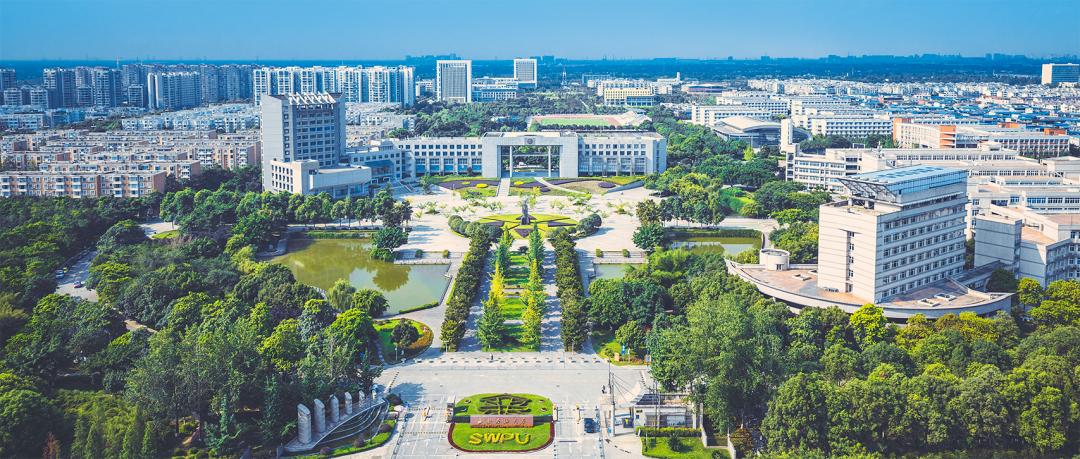 西南石油大学的校训与精神,实力突出双一流西南石油大学