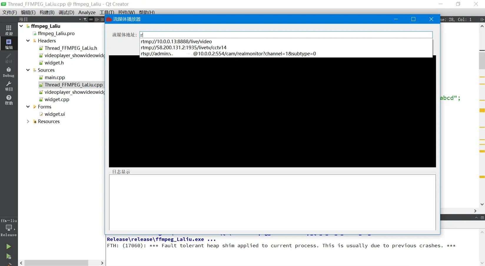 ffmpeg将rtsp转换为rtmp,利用ffmpeg实现rtsp推流代码