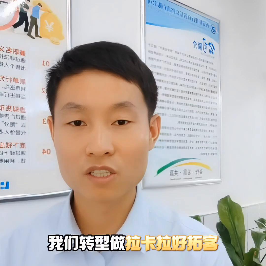 拉卡拉好拓客孵化基地是干嘛的,拉卡拉好拓客怎么开店