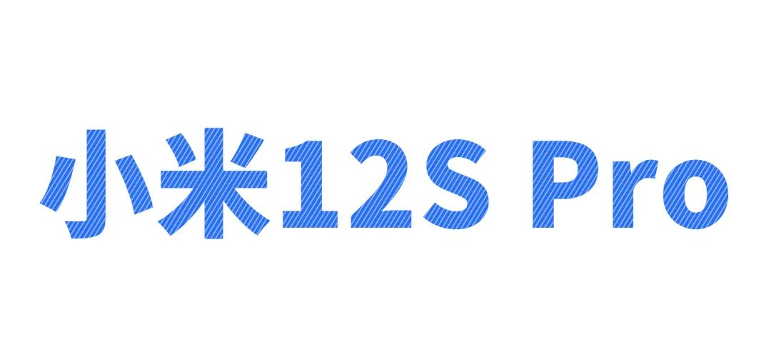 双11适合入手的旗舰机,双11买手机这12款值得考虑