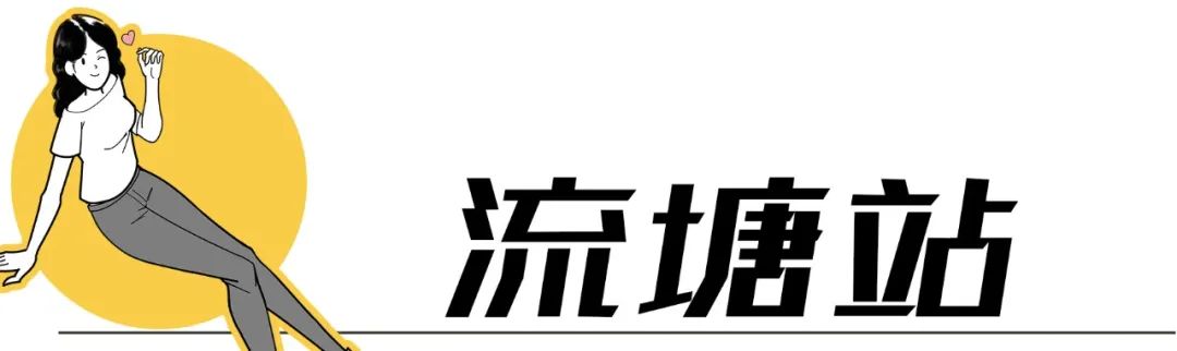 深圳地铁五号线十号线游玩地点,深圳地铁12号线最新最全线路图