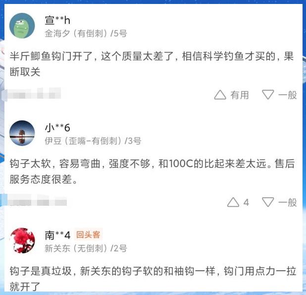 东丽鱼线稳定性,科学钓鱼东丽五号