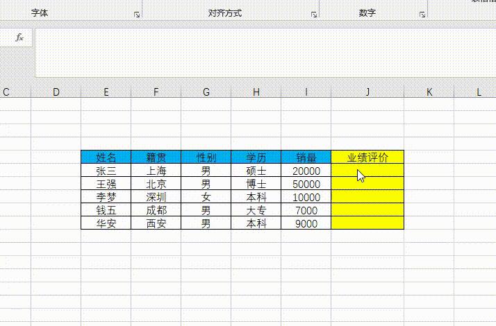 Excel函数公式大全之IF类函数详解